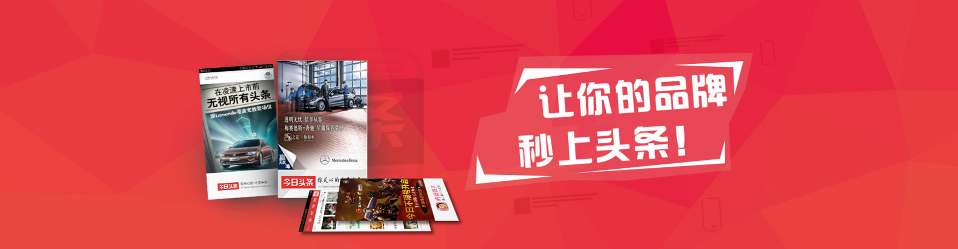 睢县百度广告推广