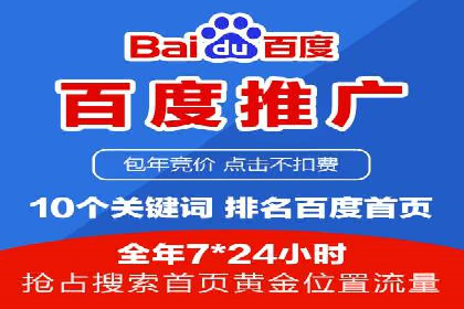 Sem优化公司案例：打造高效广告投放方案